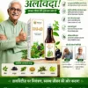 Diab-Aid Diabetes Care Syrup 500 ml