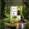 Shudhayu Amrit - An Ultra Premium Ayurvedic Elexir 300 ml